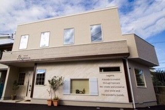 【加古川駅】≪月給21万円スタート≫≪月8日休み≫≪社会保険完備≫≪営業中レッスンOK≫≪18時半に退勤可能≫しっかりとキャリアアップでき、プライベートも充実！地域の方々に人気のアットホームサロンです「Legame.（レガーメ）」からアシスタント（美容師）の求人☆★☆