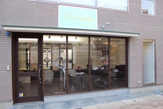 【夙川】≪社会保険完備／有給休暇あり／18時過ぎに退勤可能≫縛りがなく、自由に働いてもらえるプライベートサロン！ママさん美容師が多数活躍中！ブランクあり。平日だけ、夕方まで、Wワーク希望などどんな希望も大歓迎！お子さんのいる方も安心の働きやすい環境を用意しています「Bonne qualite（ボンヌカリテ）」からアシスタント（美容師）の求人☆★