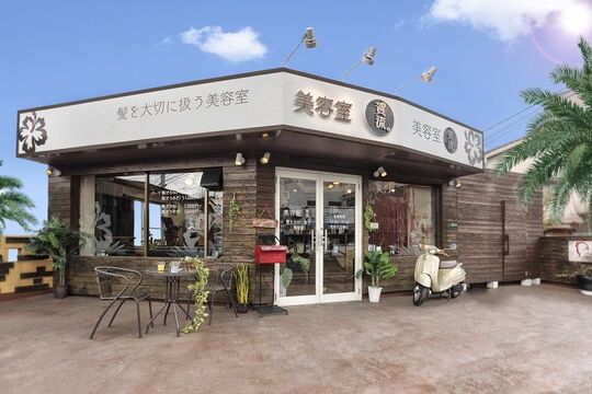 【日明病院前】★社会保険完備★月給21万円★営業中のレッスンOKなので効率良く技術を学びスタイリストデビューを目指しましょう♪美髪を作るアットホームなヘアサロン「美容室 賀流（ビヨウシツガリュウ）」からアシスタント（美容師）の求人★☆★