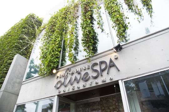 【代官山】≪社会保険完備・産休育休実績多数・充実の福利厚生≫未経験者大歓迎！未経験からでも一流のセラピストを目指せます。高単価でひとり一人のお客様を大切に働けますよ！「OLIVE SPA PENT HOUSE 代官山店（オリーブスパ ペントハウスダイカンヤマ）」からセラピストの求人☆☆