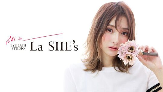【JR京都駅前】≪完全個室≫≪売上50～55％還元≫≪保障給あり≫ ご自身のスタイルに合わせた働き方が可能です！各地域で大人気のアイラッシュサロンです！「La SHEs 京都駅前店（ラ シーズキョウトエキマエテン）」からアイリスト（まつげエクステ・まつげパーマ・アイブロウ）の求人☆☆