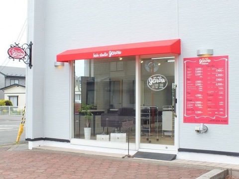 【みたけ】◆時短正社員可能・充実の福利厚生・保障給最大30万円◆お客様満足度が高く、リピートに繋げやすい環境です！入客チャンスも抜群で、安心して勤務できる「FEYU みたけ店（フィーユミタケテン）」からスタイリスト（美容師）の求人★☆