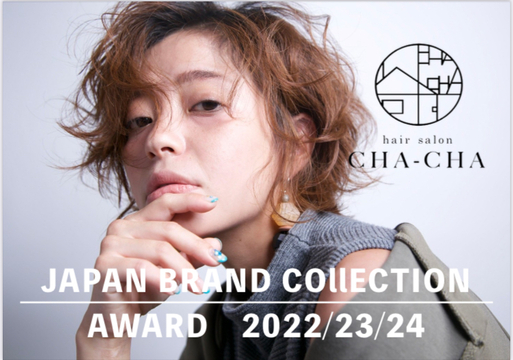 【水口】≪第3日曜休み≫≪月8,9日休み≫≪最短2年半でデビュー可能≫≪社会保険完備≫美容師の通信生も多数活躍中ですので美容師未経験者も大歓迎！営業時間内レッスンも出来る環境！ママさん美容師も歓迎！とにかくスタッフ同士が仲良し！美容にハマれるサロン！！「hair salon CHA-CHA（ヘアーサロンチャチャ）」からアシスタント（美容師）の求人☆★