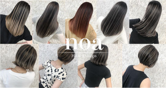 【町田駅】≪有給休暇あり≫≪月8日休み≫≪各種手当あり≫万全の福利厚生面！各種手当も充実してます！デザインカラーで多くのお客様に支持されるサロン「noa Hair Design（ノアヘアデザイン）」からスタイリスト（美容師）の求人☆★
