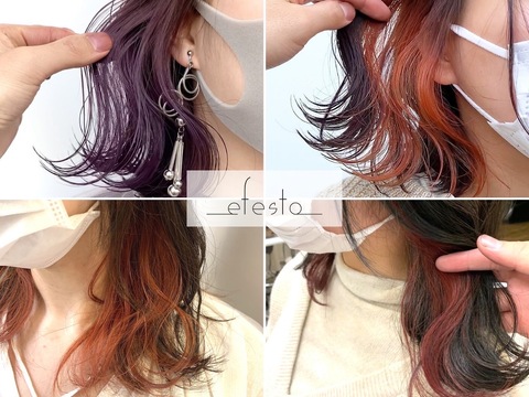 【二条】≪月8,9日休み≫≪社会保険完備≫≪営業時間内レッスンOK≫≪有給休暇あり≫頑張り次第で1年半でデビュー可能！スタッフがやりたいことを叶えてくれるサロン！着付けや撮影も学べる！ヘアケアに特化し20～30代の年齢層のお客様に愛されるサロン！「efesto（エフェスト）」からアシスタント（美容師）の求人☆★☆