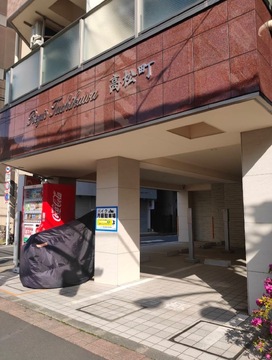 【JR立川駅】≪業務委託でも交通費支給あり≫≪全メニューにフィルイン付き≫カウンセリング重視で「爪を大事にしたい女性」から大人気のサロン！「Shiny Nail（シャイニーネイル）」からネイリスト（ネイル）の求人☆☆