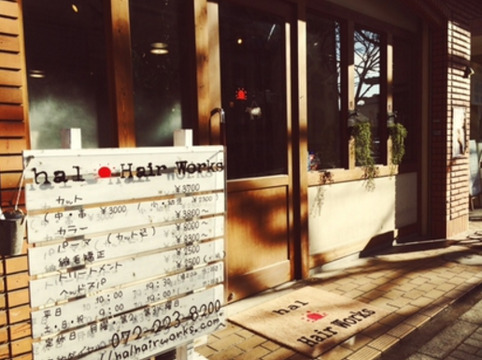 【堺東】≪未経験・通信生・新卒生OK≫≪2年半デビュー≫少人数制なのでオーナーさんから直接指導してもらえます◇理容師免許でも応募OK♪男女問わず幅広い年齢層のお客様が通われるアットホームサロン「hal Hair Works（ハルヘアーワークス）」からアシスタント（美容師）の求人☆★