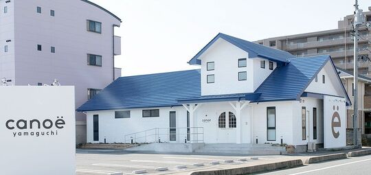 【湯田温泉】≪有給休暇あり、最大9連休≫≪ウィッグ代補助あり≫≪社会保険完備≫抜群の待遇！アカデミー制で、営業外の負担少なくレッスンが進みます。働きやすい環境を大切にする「canoe 山口店（カノエヤマグチテン）」からアシスタント（美容師）の求人☆★