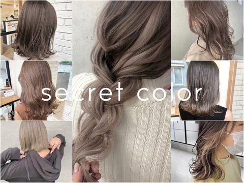 【樟葉】≪社会保険完備≫≪月9日シフト制休み≫エリア人気No.1サロンで全社員80％超えの高リピート率のノウハウを学べます！くずはモールすぐ近くで人気スタイリストが多数在籍！「be’leef eje（ビリーフエジェ）」からスタイリスト（美容師）の求人☆★☆