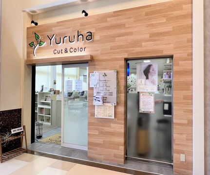 【玉垣】◆休日数の選択可能・18時半に退勤可能・ママさん美容師歓迎・産休育休制度あり・有給休暇あり・社会保険完備◆ブランクのある方でも安心の研修制度！オートシャンプーなので手荒れの心配もいりません。カットカラー専門店「Yuruha（ユルハ）」からスタイリスト（美容師）の求人☆★