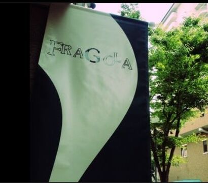 【芦屋】≪週休2日制≫美容師大好き！なんでも身につけたい！という方にピッタリのサロン！着付やメイク・セット・まつエクまで提供する「FRAGOLA（フラゴラ）」からスタイリスト（美容師）求人☆☆