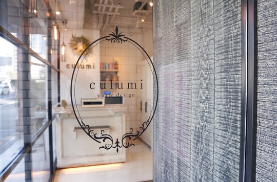 【梅田】≪社会保険完備≫≪営業時間内レッスン＆ウィッグ代半額支給≫≪スパニストも募集中≫専門的な知識を身につけられる環境なので、お客様から信頼される美容師に成長できること間違いなし！東京や海外で経験を積んだオーナーさんの元で、日々学んでいきませんか？ナチュラル系オーガニックサロン「culumi（クルミ）」からアシスタント（美容師）の求人☆★