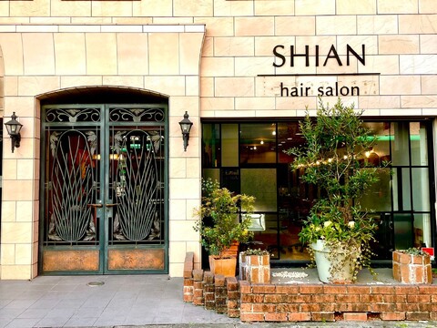 【八王子駅】≪寮あり・産休育休実績あり・社会保険完備≫希望者で勉強会も多数実施、スキルアップを目指す方にオススメ！エステメニューも取り扱うトータルビューティーサロン「HairSalon Shian 八王子店（ヘアーサロンシアンハチオウジテン）」からスタイリスト（美容師）の求人☆★