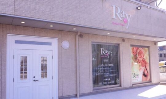 【守谷駅】≪完全週休2日制≫≪残業なしでの勤務可能≫≪未経験歓迎≫≪産休育休実績あり≪社会保険完備≫働きやすさ重視！プライベートも確保しながら確実なスキルアップが目指せる！「Ray Eyelash Salon 守谷店（レイアイラッシュサロンモリヤテン）」からアイリスト（まつげエクステ・まつげパーマ・アイブロウ）の求人☆☆