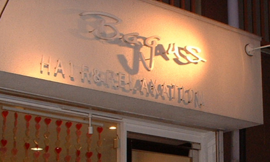 【伝法】美容師には珍しい月に1回嬉しい日曜定休アリ♪お客様との距離も近いので、美容師の仕事を楽しみながらスタイリストとして更に成長していける環境★今後まつエクも導入する地域密着型のアットホームサロン“Bagus（バグース）”からスタイリスト（美容師）の求人☆★☆