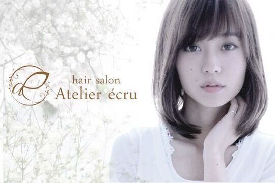 【阪急岡本】≪完全週休2日制・実働8時間≫髪質改善が人気な高単価で落ち着いた雰囲気のお店！一人ひとりのお客様に時間をかけて接客でき働やすい環境をたくさん用意しています。「Atelier ecru（アトリエエクリュ）」からスタイリスト（美容師）の求人☆☆