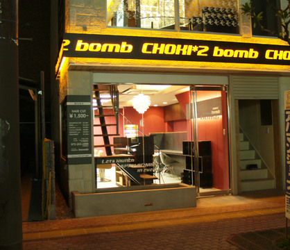 【三国ヶ丘】≪完全週休2日≫≪平均19時退勤≫メリハリを大事にするのでプライベートも充実！働きやすい地域密着サロン「CHOKI×2 bomb（チョキチョキボム）」からスタイリスト（美容師）の求人☆★