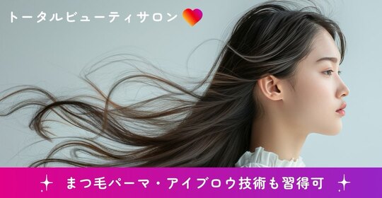 【河原町】働き方の選択が可能！正社員の場合≪完全週休2日≫≪産休育休制度の取得実績あり≫≪社会保険完備≫≪1年3回、3日以上の連休あり≫≪住宅手当あり≫、パートの場合≪週1～OK≫≪16時迄の勤務OK≫、業務委託の場合≪1日1万円の保証給あり≫≪月給50万円以上も可能≫ゆったりお客様と関われるサロン「Anche（アンチェ）」からスタイリスト（美容師）の求人★☆★