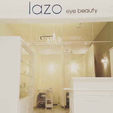 【イオンモール今治新都市店】≪社会保険完備≫≪実働7時間≫≪未経験・新卒生OK≫研修中からお給料がでます！アイビューティースクール併設で、安心してデビューできますよ！「lazo eye beauty 今治新都市店（ラソアイビューティーイマバリシントシテン）」からアイリスト（まつげエクステ・まつげパーマ・アイブロウ）の求人☆★☆