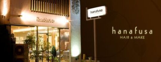 【四條畷】退社時間も早めなのでプライベートも充実♪風情ある街並みに溶け込む一軒家風サロン“hanafusa”一人ひとりのお客様と長くお付き合いしています★着付も本格的に学べる環境！パート・アルバイトも相談OK！スタイリスト（美容師）の求人☆★