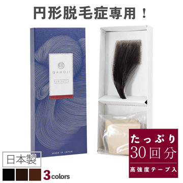 【土浦駅】≪土日祝休み≫≪17時に営業終了≫≪実働7時間≫≪賞与あり≫理美容師の経験を活かして一般企業で働きませんか？今後需要も増していく将来性のあるお仕事です！「株式会社バンガードエンタープライズ（カブシキガイシャバンガードエンタープライズ）」からウィッグ製造の求人☆★