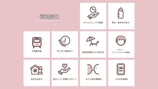 【谷町九丁目】≪完全週休2日制≫≪20時までに退勤可能≫≪営業時間内レッスンOK≫週休4日や週休3日での勤務もできる環境！頑張り次第で最短1年半でスタイリストデビューが出来る！髪質改善特化サロンなので髪質改善に興味のある方にもオススメ！20代のお客様が多数来店する「Linoa（リノア）」からアシスタント（美容師）の求人☆★