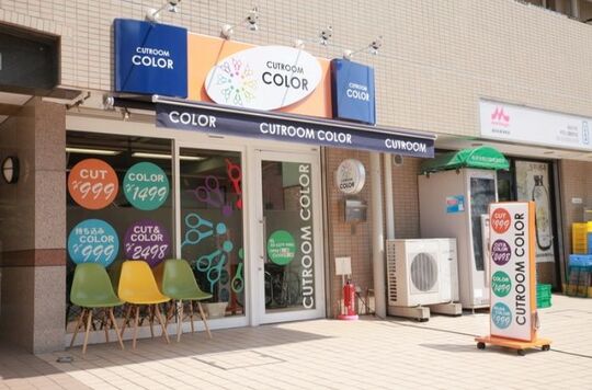 【芦花公園】≪月給24万円〜♪≫≪社会保険完備で安心勤務♪≫一生働ける環境がうれしいアットホームサロン プライベート重視で働きたい方もバリバリ働きたい方も大歓迎です！“CUT ROOM COLOR 芦花公園店（カットルームカラーカラーロカコウエンテン）”からスタイリスト（美容師）の求人☆★