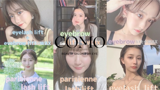 【長堀橋】≪社会保険完備≫≪月8日休み≫≪月2日まで土日休み取得可能≫≪20時までに退勤可能≫男女問わず人気のまつげパーマ＆アイブロウ専門店！プライベートも充実させ、長く働ける環境を作っています！SNSでの集客力もあり、しっかり入客できます！「COMO（コモ）」からアイリスト（まつげパーマ・アイブロウ）の求人☆☆