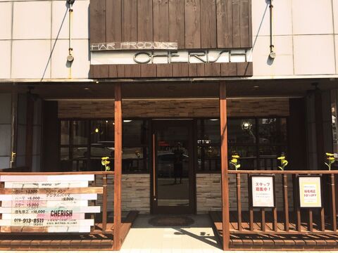 【JR明石駅】≪月給25万円スタート／パートさん時給1200円〜≫≪入客チャンス大◎≫≪日曜休みあり≫18時閉店でプライベートも充実出来ます パート、アルバイトさんも大歓迎です地域の方に愛されるアットホームサロン「cherish（チェリッシュ）」からスタイリスト（美容師）の求人☆★☆