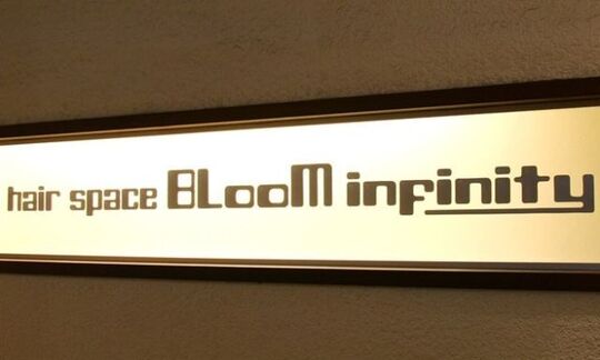 【服部】阪急沿線沿いに6店舗展開★◇社会保険完備◇入客チャンスアリ♪地域密着型のアットホームサロン“infinity shop（インフィニティ ショップ）”からスタイリスト（美容師）の求人☆★☆