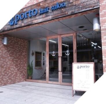 【山王】≪月給19万円スタート・社会保険完備・月休8日・営業中レッスンOK≫オシャレな店内で幅広い世代から大人気！様々な福利厚生も整っているため長く働ける環境「porto produced by teatro hair salon（ポルトプロデュースドバイティアトロヘアサロン）」からアシスタント（美容師）の求人☆★