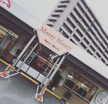 【宮崎駅】≪月休8日・有給休暇あり・社会保険完備≫サロンワーク中心で今までの経験を活かせる環境です！！リーズナブルな料金体系なので毎月多くのお客様と関わる事ができるヘアサロン「メリィ・メリィヘアーハウス錦町店（メリィ・メリィヘアーハウスニシキマチテン）」からスタイリスト（美容師）の求人☆★