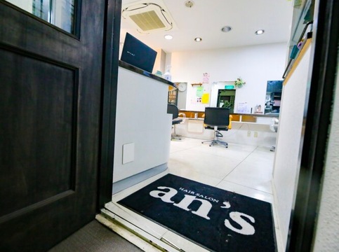 【JR和歌山駅】≪自由出勤制≫≪土日休みや時短勤務もOK≫≪フリー40％／指名50％還元≫スタイリストだけのマンツーマンサロン！美容師の経験を活かして活躍できるサロンです！「HAIR SALON an’ｓ（ヘアサロンアンズ）」からスタイリスト（美容師）の求人☆☆