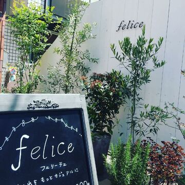 【樟葉】≪日曜、月曜、祝日が定休日≫≪社会保険完備≫≪パートさんは週2日〜勤務OK≫≪17時退勤可能≫ママさんスタイリストが多数活躍中◎風通しがいい環境で離職率が低い！「felice（フェリーチェ）」からスタイリスト（美容師）の求人☆☆