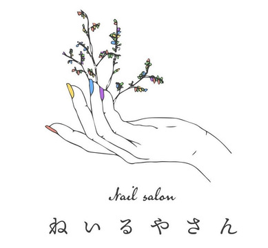 【イオンモール福岡】≪社会保険完備・実働8時間・売上ノルマなし≫あなたのライフスタイルに合わせて勤務時間や休日数の選択OK！プライベートとお仕事の両立ができるネイルサロン「ねいるやさん」からネイリスト（ネイル）の求人☆☆