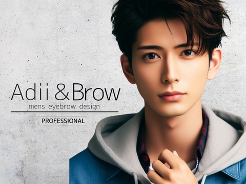 【柏駅】土日のお休みも可能！18時までの営業！≪正社員だってプライベートも充実≫≪安心の社会保険完備≫高歩合率で頑張りを給与へ直結！「Adii & Blow 柏店（アディアンドブロウカシワテン）」からアイブロウリストの求人☆☆