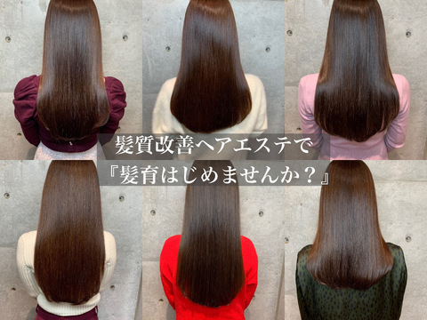 【JR福島】≪時短勤務OK≫≪社会保険完備≫ヘッドスパ経験者歓迎！16時までの勤務も可能なので、ママさんでも働きやすい環境です！「髪質改善ヘアエステ RECALO（カミシツカイゼンヘアエステリカロ）」からヘッドスパ（スパニスト）の求人☆★☆