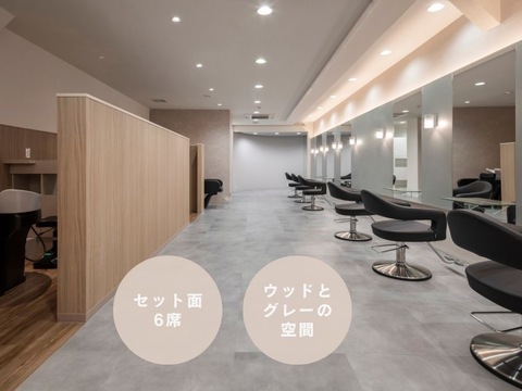 【福知山駅】≪ヘッドスパ強化店舗！頭浸浴と極上ヘッドスパが大人気≫≪駅徒歩3分≫≪社会保険完備≫≪月8,9日休み≫≪土日休み相談可能≫≪着付けあり≫≪社員用駐車場完備で車通勤もOK≫常連さんだけでなく某媒体による新規さんも多数！18:30退勤でプライベート時間も充実！「MITSUMARU FRINGE店（ミツマル フリンジ）」からスタイリスト（美容師）の求人☆★