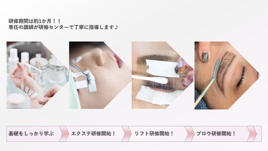 【守谷】≪希望休全日OK≫≪月2～3回土日休みOK≫≪早番18時迄≫≪産休育休取得実績あり≫≪充実の研修制度≫未経験方でもOK！月給30万円以上のスタッフも在籍！「EYELA守谷店（アイラ モリヤテン）」からアイリスト（まつげエクステ・まつげパーマ・アイブロウ）の求人☆☆