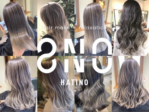 【五条】≪出退勤完全自由≫≪最短一年でデビュー可能≫≪営業時間内レッスン≫≪美容師兼アイブロウリストとして勤務可能≫≪豊富な薬剤を使用≫≪未経験OK≫美容師としての仕事はもちろん、メイクやネイルも学べるサロン！！お客さんがいなければ退勤可！！「8NO（ハチノ）」からアシスタント（美容師）の求人☆★☆