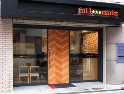 【西宮北口】≪6ヵ月間の最低保障あり!!≫≪入客チャンスがイッパイ♪≫≪フリー／指名43％還元♪≫自分の時間もしっかり持てる完全歩合制の業務委託サロン“full marks 西宮北口店（フルマークスニシノミヤキタグチテン）”からスタイリスト（美容師）の求人☆★☆