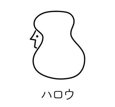 【岡山駅】≪完全週休二日制・実働8時間・社会保険完備・土日祝のお休みOK≫高品質な薬剤と丁寧なカウンセリングが特徴のオーガニックサロン「ハロウ」からスタイリスト（美容師）の求人☆★