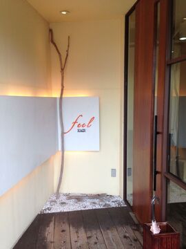 【守山】◇◆リフレッシュ休暇あり◆住宅手当あり◆営業時間内レッスンOK！◆◇スタッフ同士でご飯に行ったり、BBQなどの楽しいイベントも豊富♪feel（フィール）からアシスタント（美容師）の求人★☆