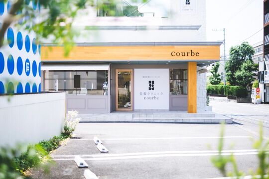 【平和一丁目】≪月給・保障給27万円！≫≪平均退社18:30！≫≪社会保険完備≫≪私服or制服で選択OK≫トリートメントやスパが大人気なので、カットやカラーができない方でも活躍できるサロン！「髪質改善＆トリートメント 美髪クリニック Courbe 道後店（カミシツカイゼンアンドトリートメントビガミクリニッククールブドウゴテン）」からスタイリスト（美容師）の求人☆★