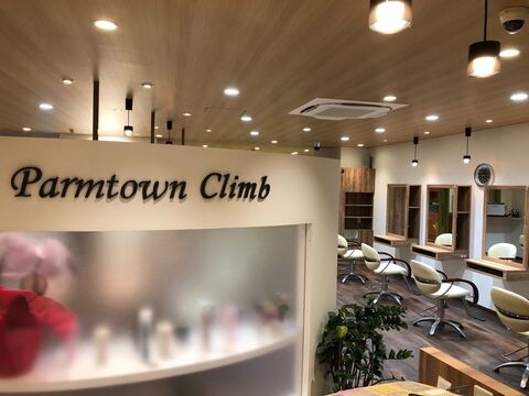 【四条畷】≪社会保険完備≫≪寮完備≫≪キッズルームあり≫≪平均退社19時≫≪入客チャンスあり≫プライベートも充実できる環境なので自分の時間を確保したい人にもピッタリ！子育て中のママさんも多く働かれていますよ！「Parmtown Climb（パーマタウンクライム）」からスタイリスト（美容師）の求人☆★☆