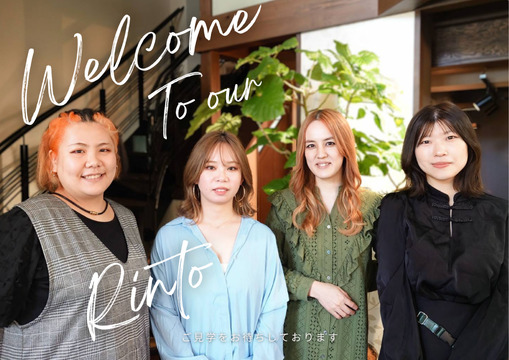 【今出川】◆完全週休2日制◇◆月給22万円スタート◆社会保険完備◆◇土日休みもOK！興味があればアイラッシュも学ぶことが可能！女性が働きやすい環境が整っていますよ！「hair design Rinto（ヘアデザインリント）」からアシスタント（美容師）の求人☆☆