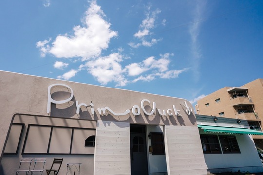 【春日原】≪完全週休2日制or完全週休3日制から選択OK・社会保険完備・営業中のレッスンOK≫お客様に愛される美容師を目指したい！そんな純粋な気持ちを持つあなたを応援します！「Primo.Cuck 大野城店（プリモクックオオノジョウテン）」からアシスタント（美容師）の求人★☆