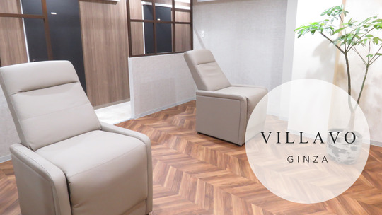 【東銀座】≪平均月収33万円・連休取得・土日休みOK！・有給消化率100％・残業なし・髪色ネイル自由！≫頑張った分しっかり還元！未経験の方も大歓迎です！抜群の高歩合と待遇が人気のサロン「VILLAVO（ヴィラーヴォ）」からアイリスト（まつげエクステ・まつげパーマ・アイブロウ）の求人☆☆