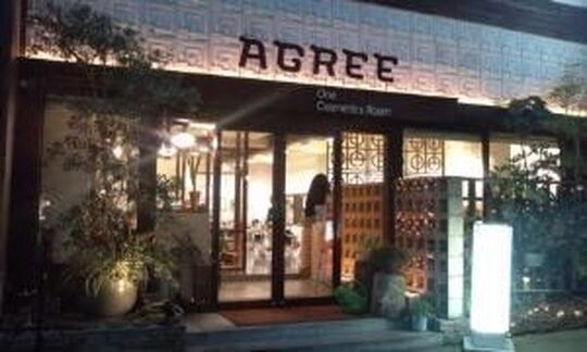 【三国ヶ丘】≪社会保険完備≫≪月給17万円スタート≫スタッフ間のコミュニケーションをしっかりとるので人間関係がバツグン♪地域密着型でありつつもトレンドを意識するお洒落サロン「AGREE 三国ケ丘店」からアシスタント（美容師）の求人♪☆★