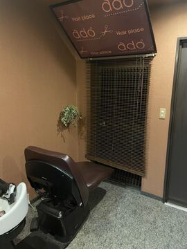 【西代】≪土日休みOK！≫≪予約がなければ17時退勤可能≫≪年末年始5連休！≫地域密着型でアットホームに働けるサロン「adon hair place（アドヘアプレイス）」からアシスタント（美容師）の求人☆★